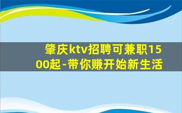 齐齐哈尔酒吧招聘